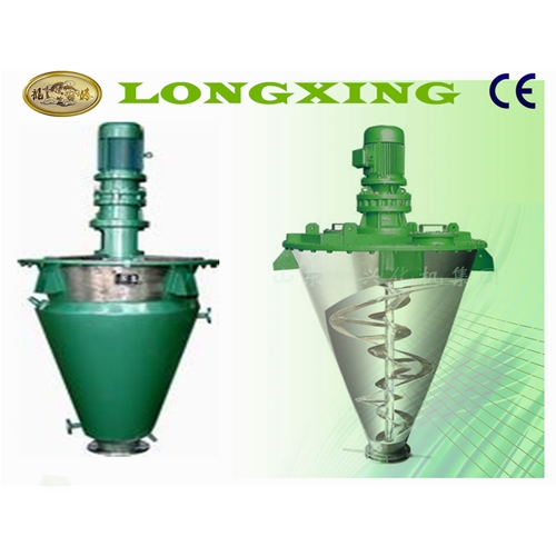 螺帶混合機-錐形